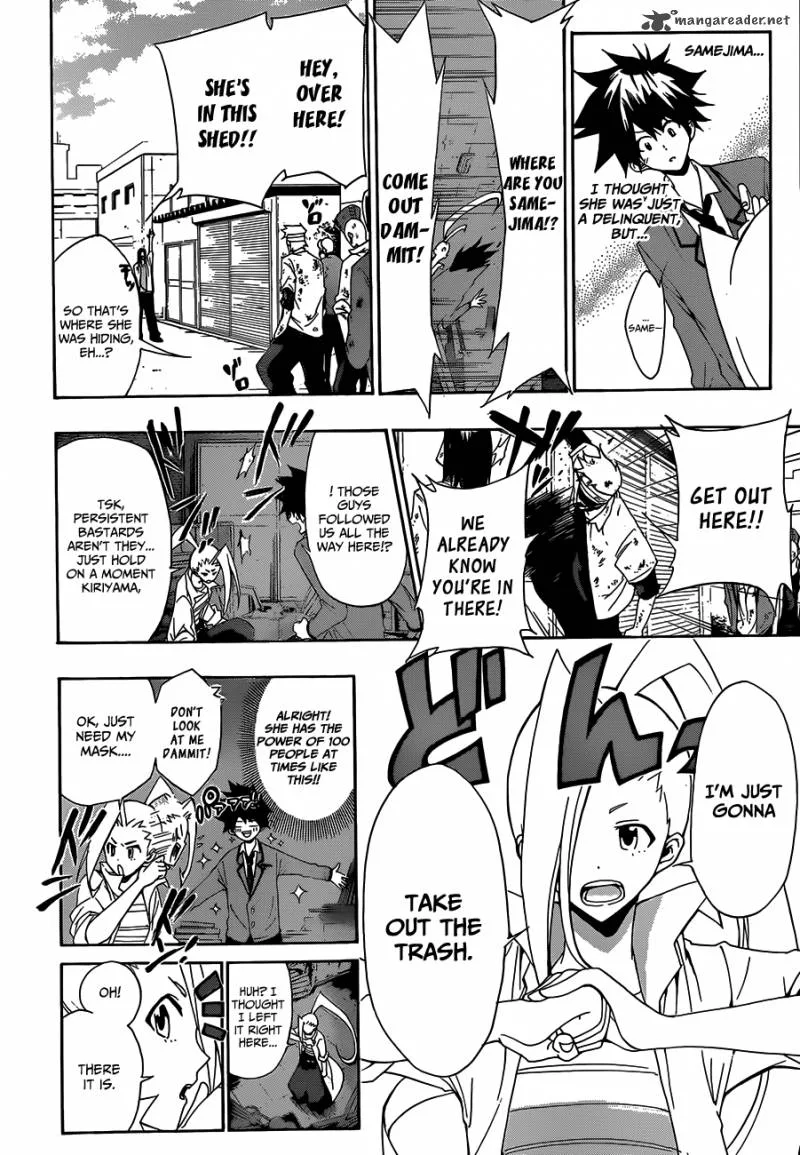 Hime Doll!! Chapter 2 page 18