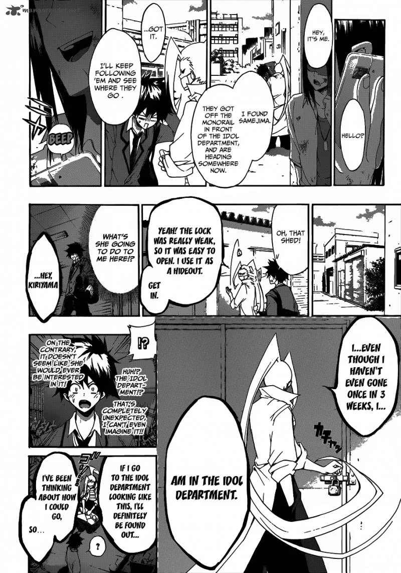 Hime Doll!! Chapter 2 page 10