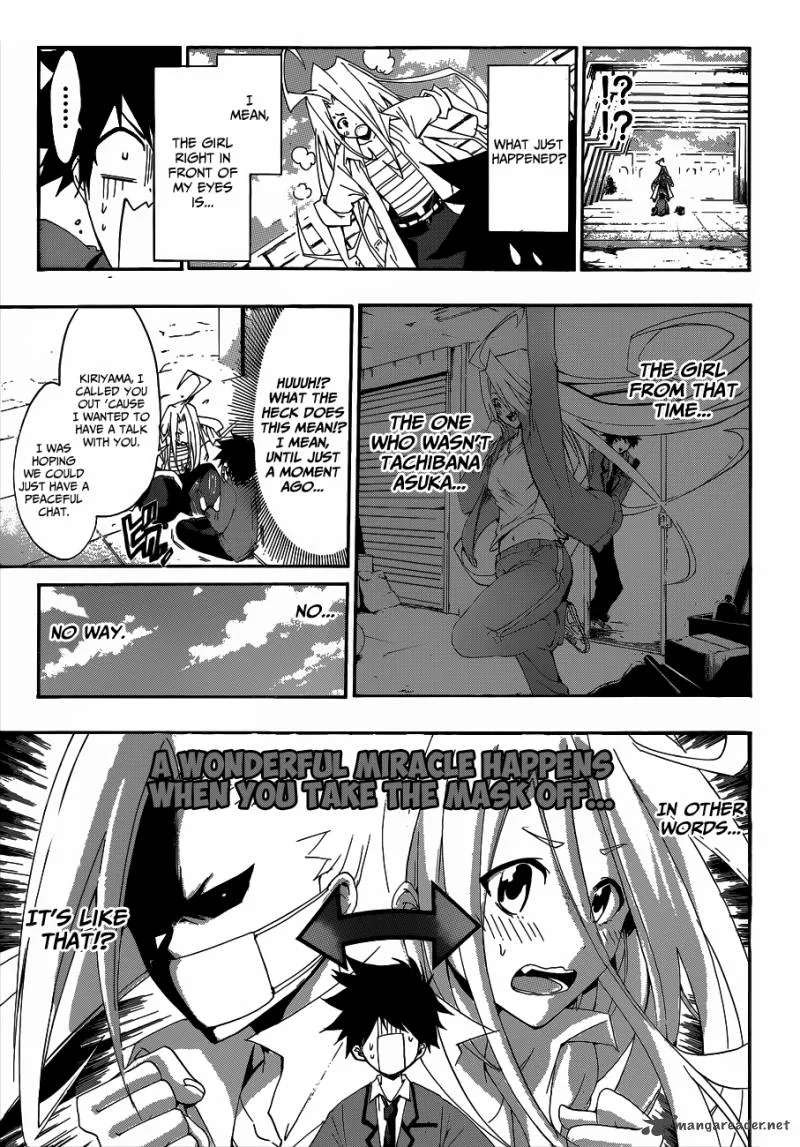 Hime Doll!! Chapter 2 page 5