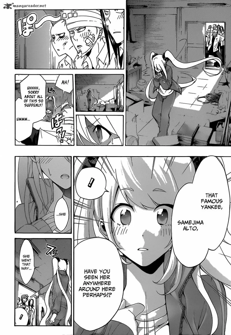 Hime Doll!! Chapter 2 page 23