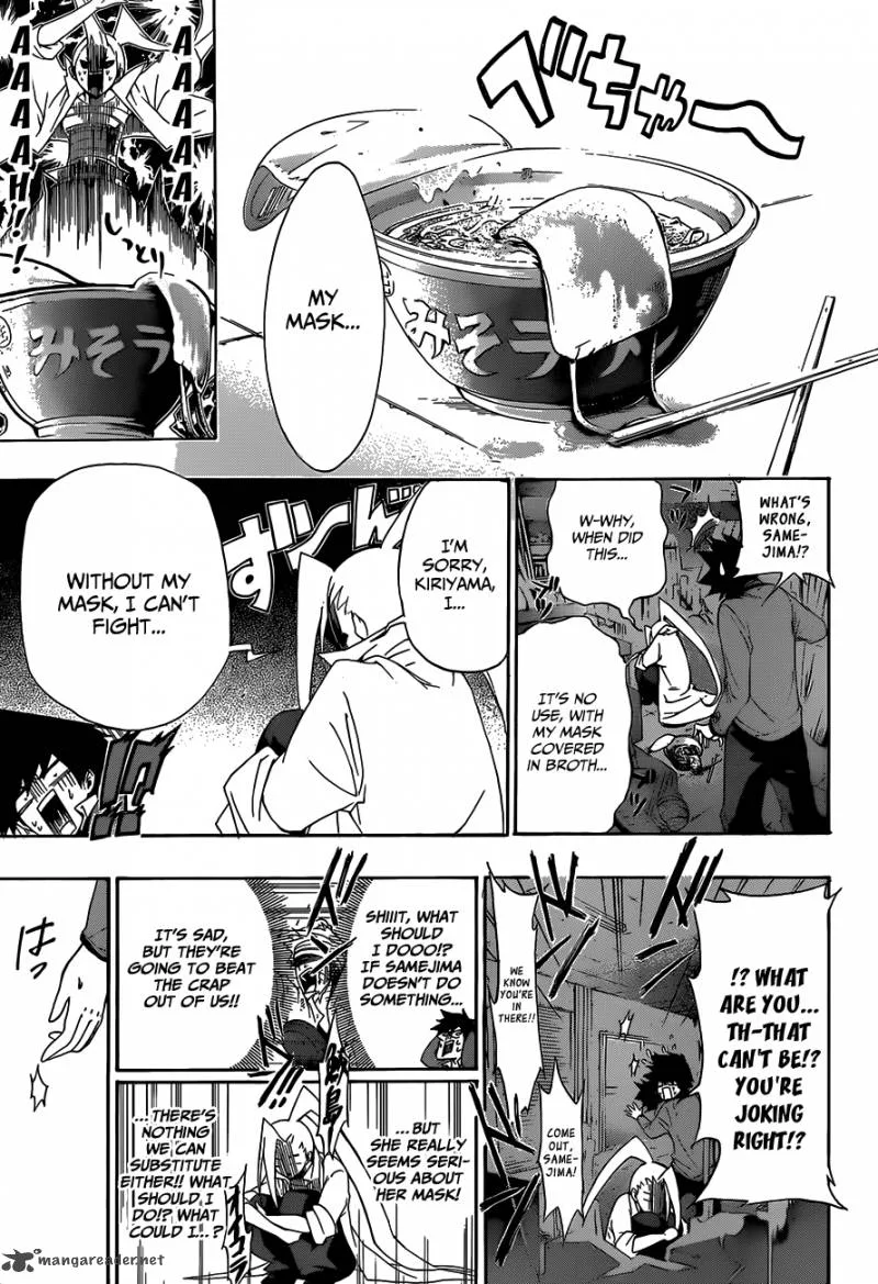 Hime Doll!! Chapter 2 page 19