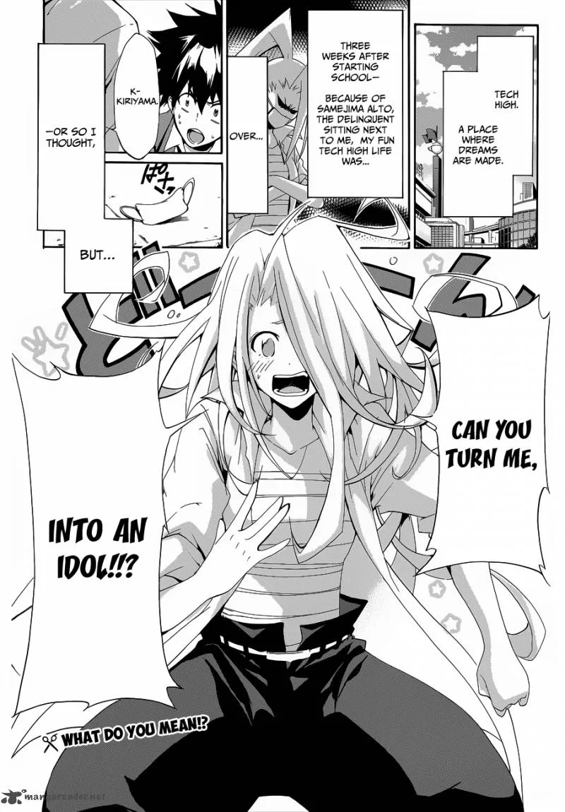 Hime Doll!! Chapter 2 page 4