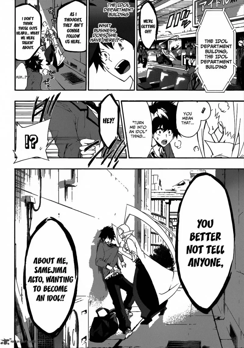 Hime Doll!! Chapter 2 page 8