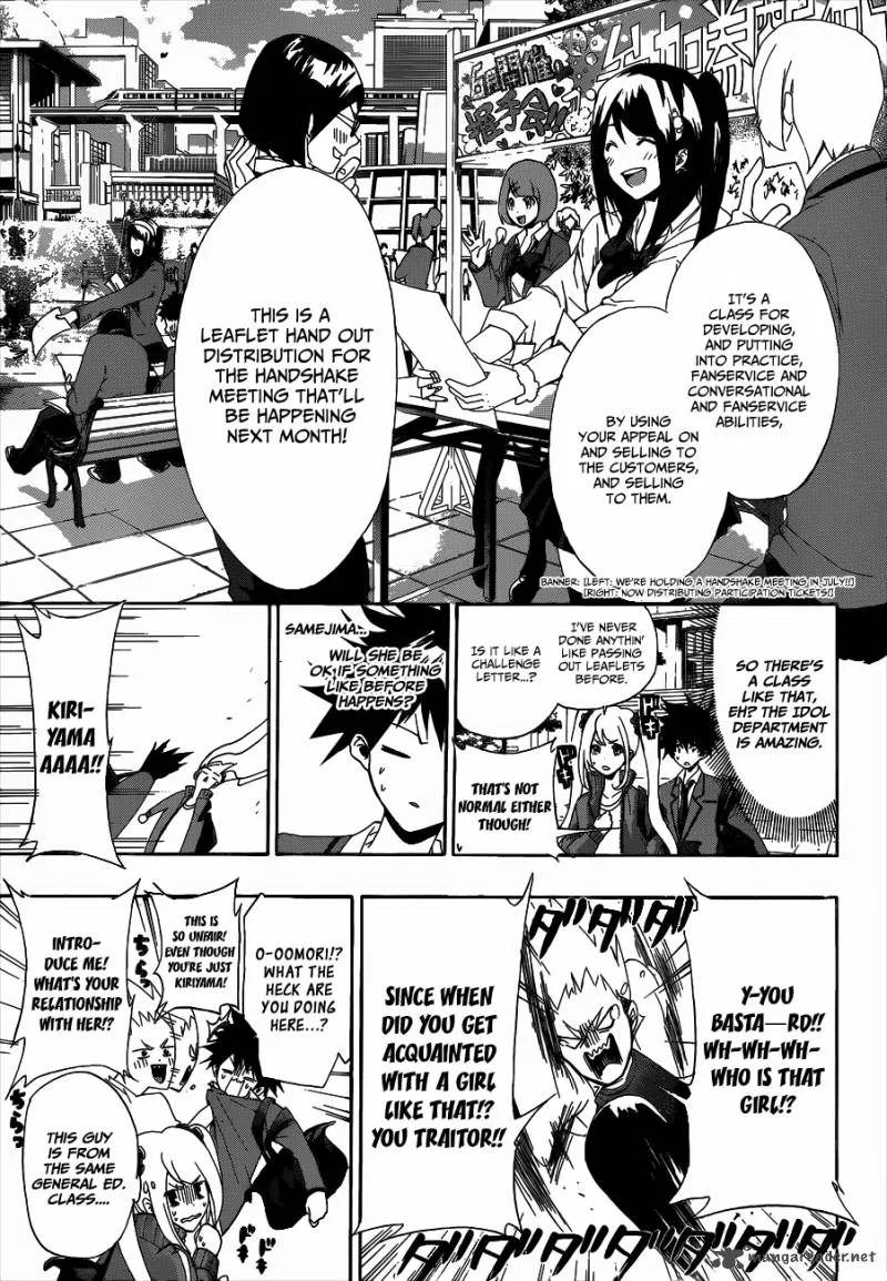 Hime Doll!! Chapter 3 page 6