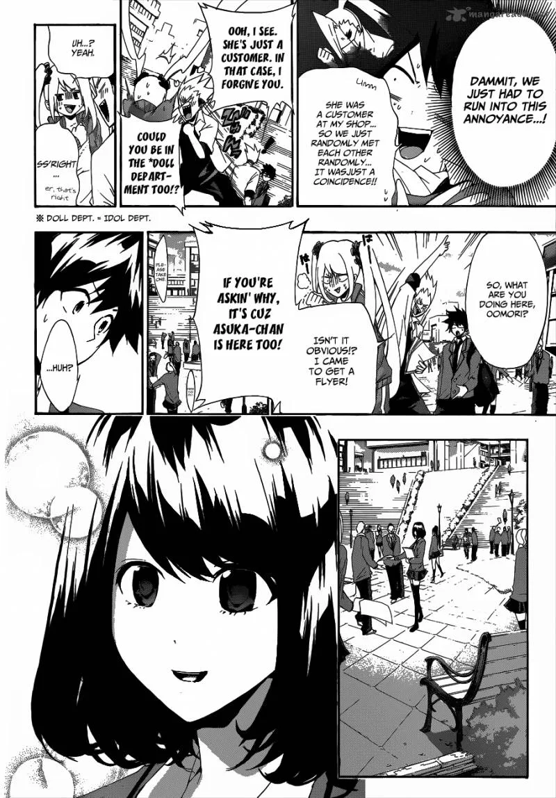 Hime Doll!! Chapter 3 page 7