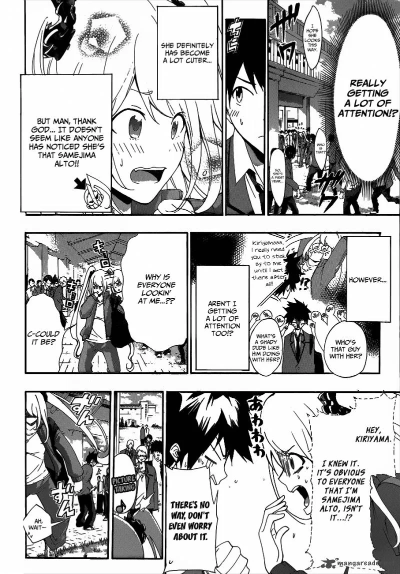 Hime Doll!! Chapter 3 page 3