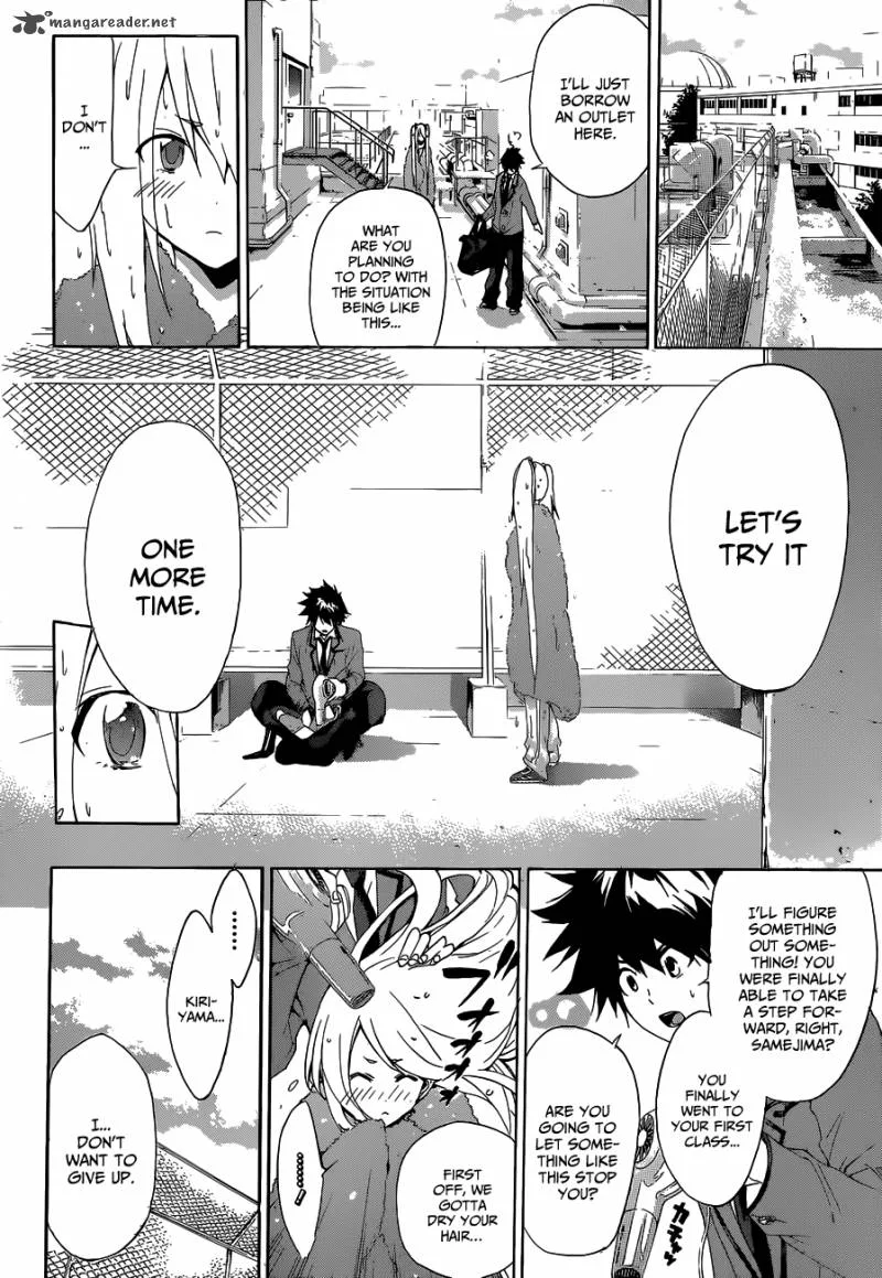 Hime Doll!! Chapter 3 page 17