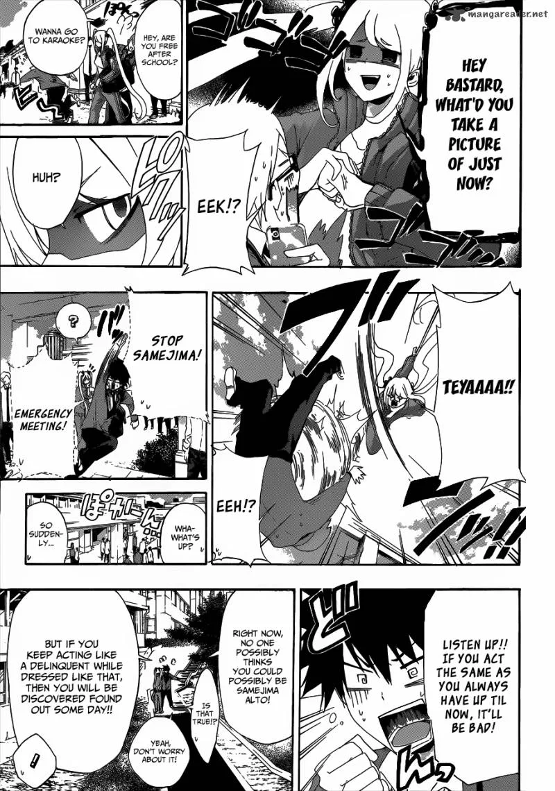 Hime Doll!! Chapter 3 page 4