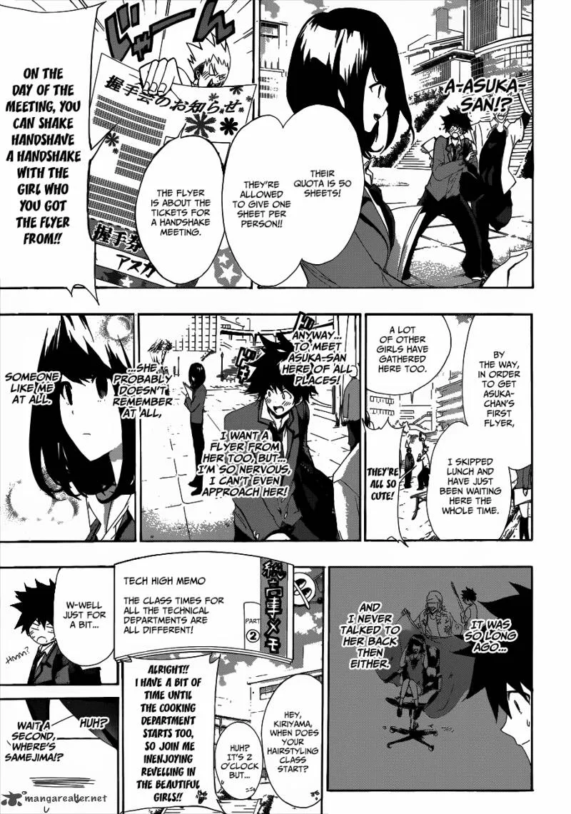 Hime Doll!! Chapter 3 page 8