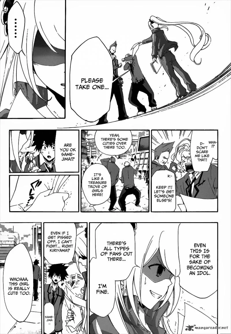 Hime Doll!! Chapter 3 page 12