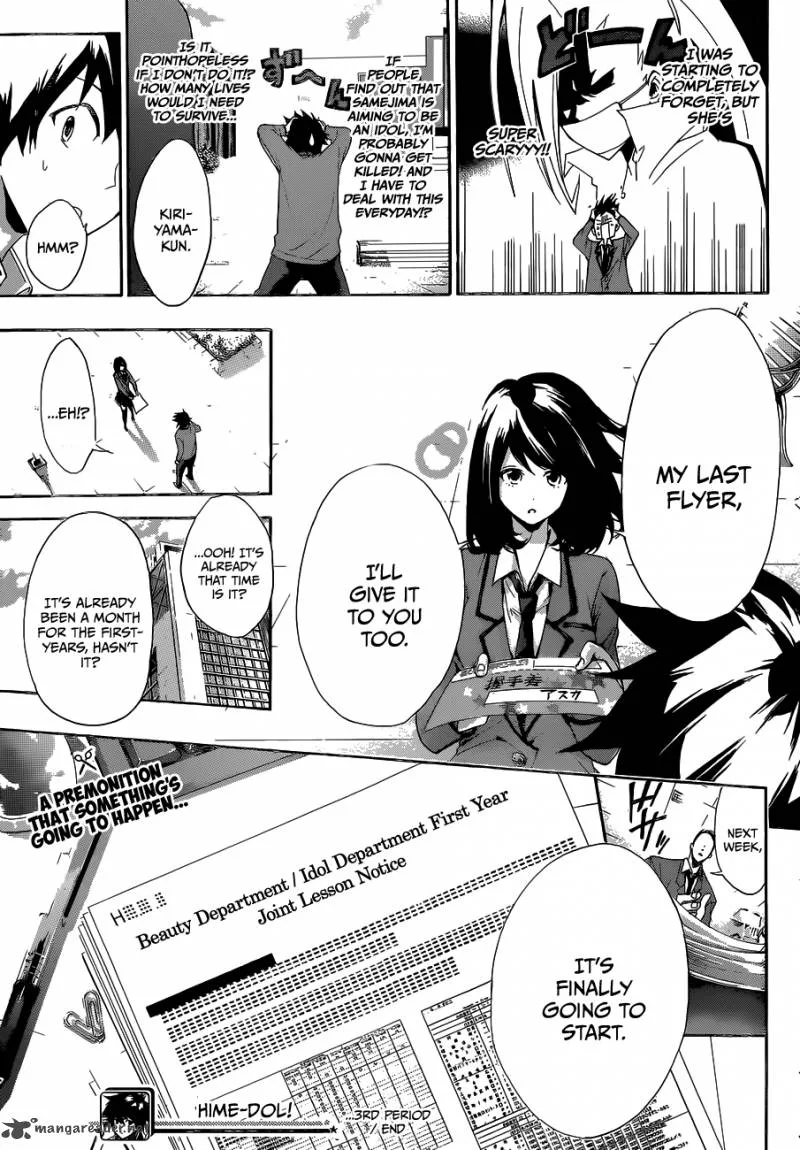 Hime Doll!! Chapter 3 page 24