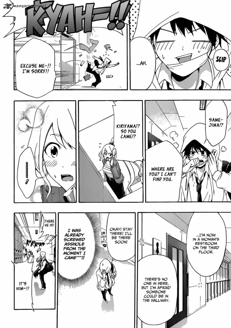Hime Doll!! Chapter 4 page 15