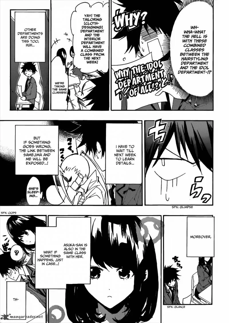 Hime Doll!! Chapter 4 page 4