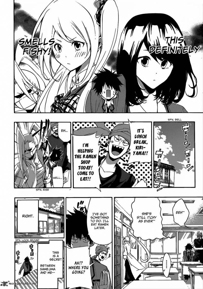 Hime Doll!! Chapter 4 page 5
