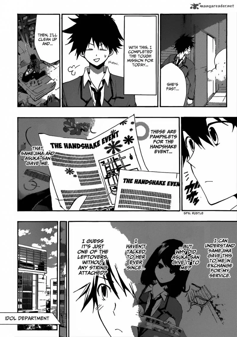 Hime Doll!! Chapter 4 page 7