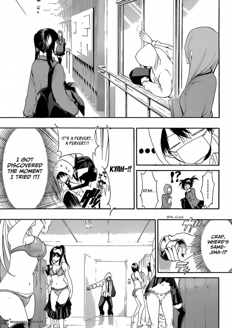 Hime Doll!! Chapter 4 page 14