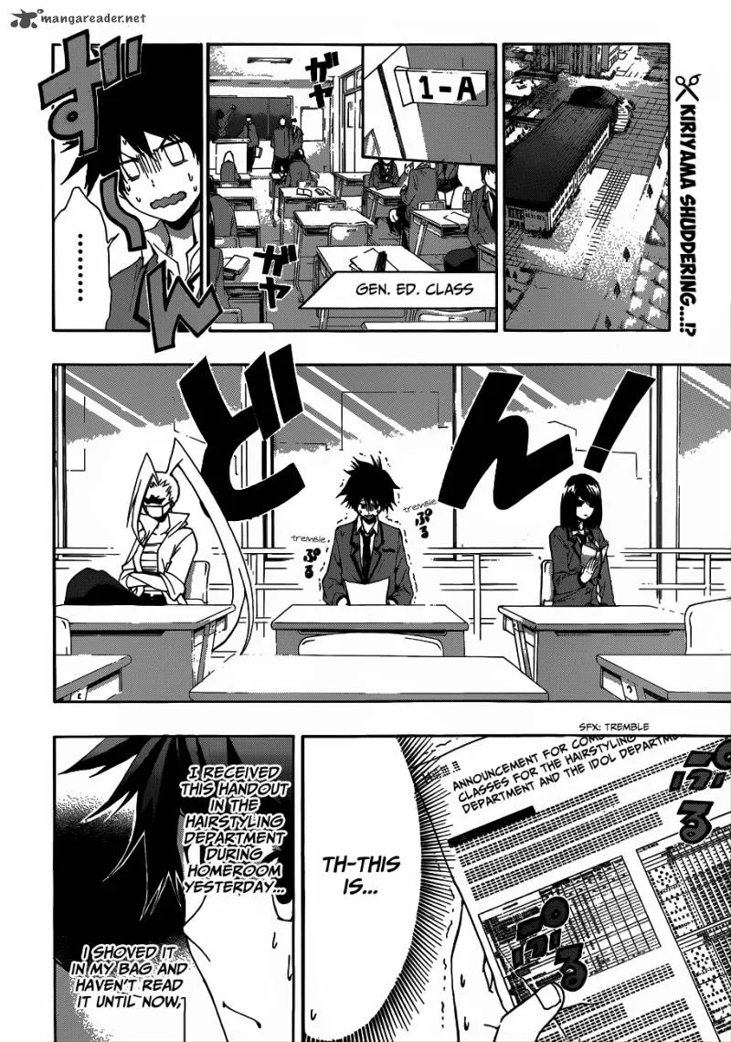 Hime Doll!! Chapter 4 page 3
