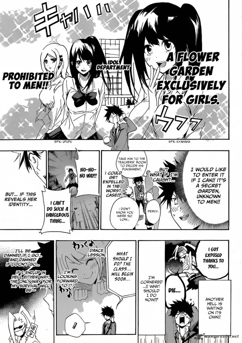 Hime Doll!! Chapter 4 page 12