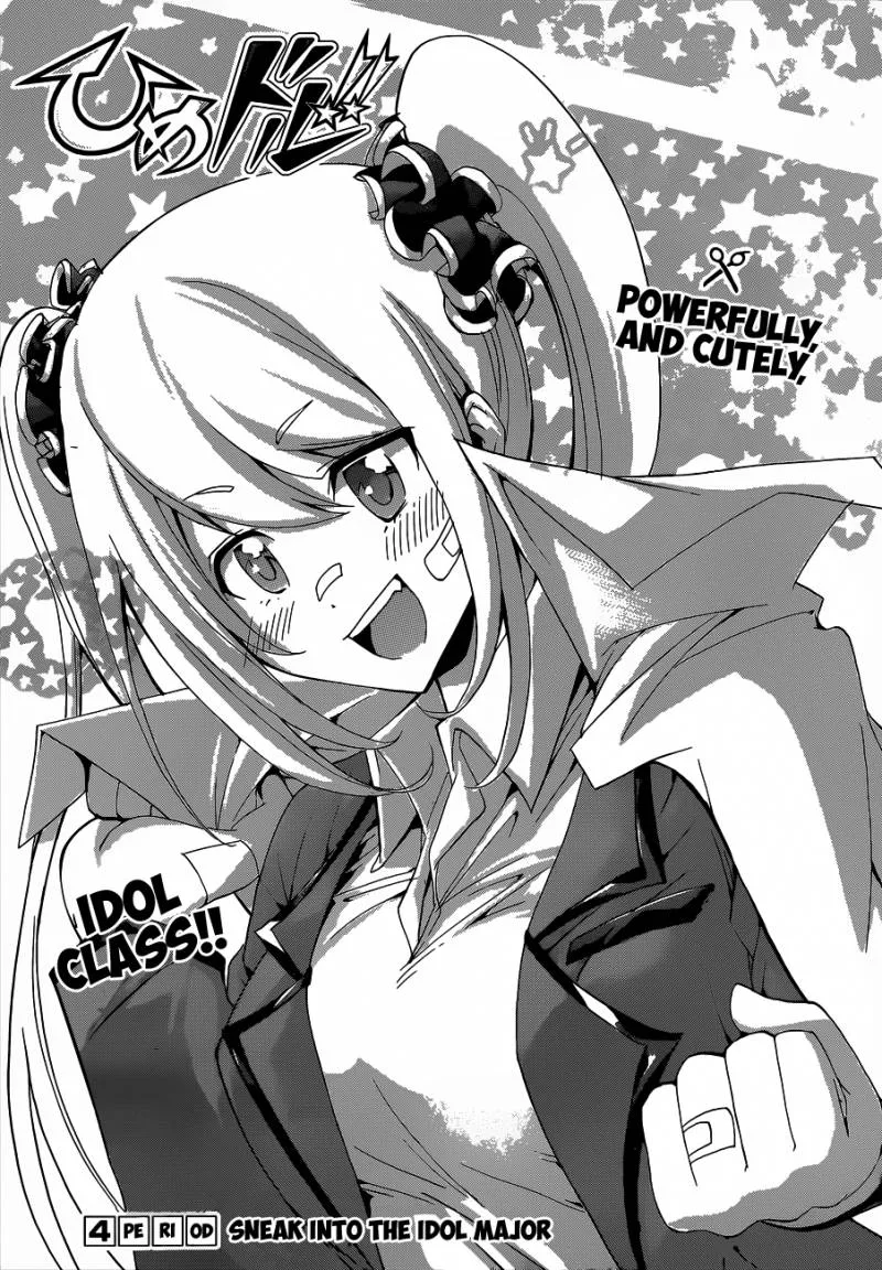 Hime Doll!! Chapter 4 page 2