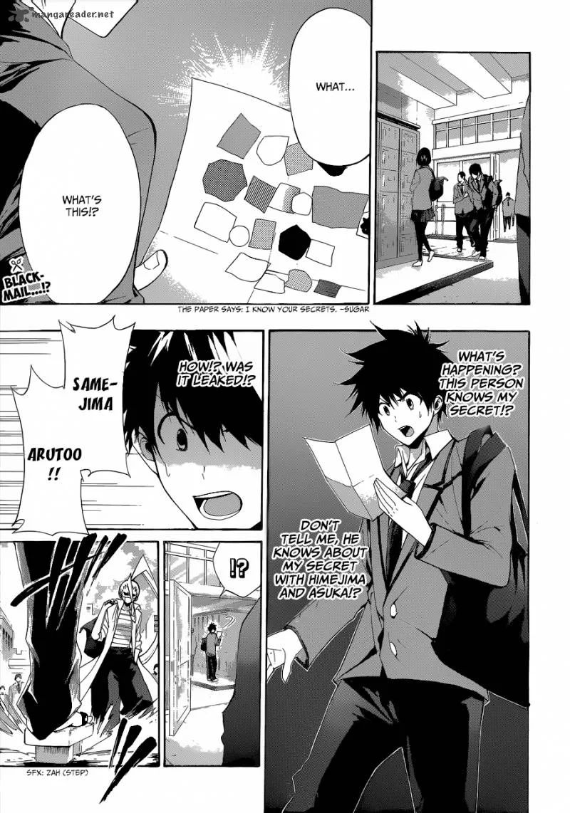 Hime Doll!! Chapter 6 page 2