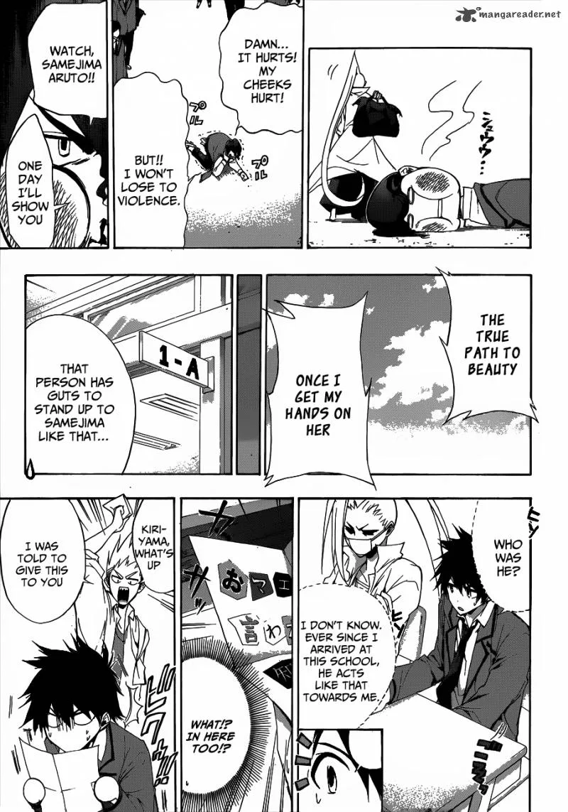 Hime Doll!! Chapter 6 page 4