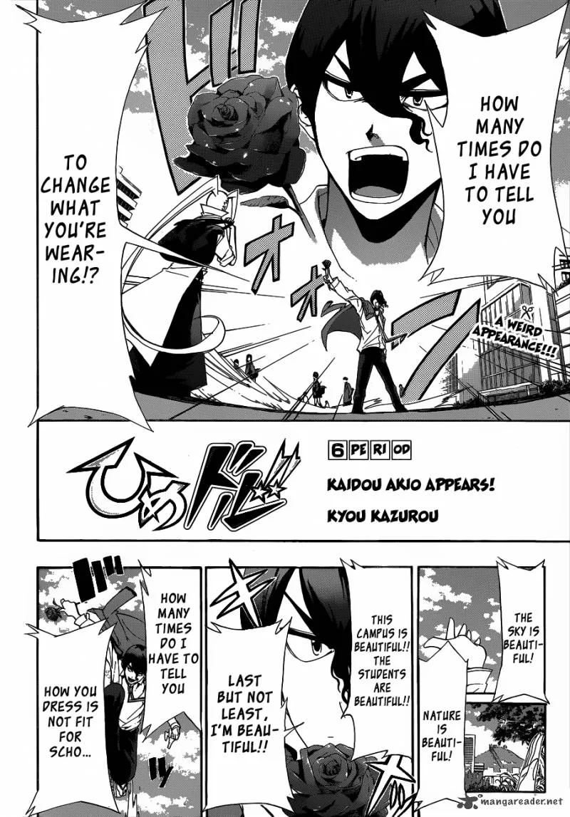 Hime Doll!! Chapter 6 page 3