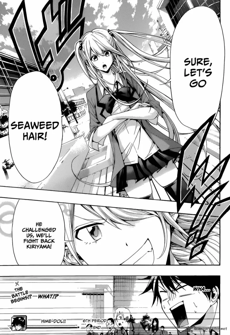 Hime Doll!! Chapter 6 page 19