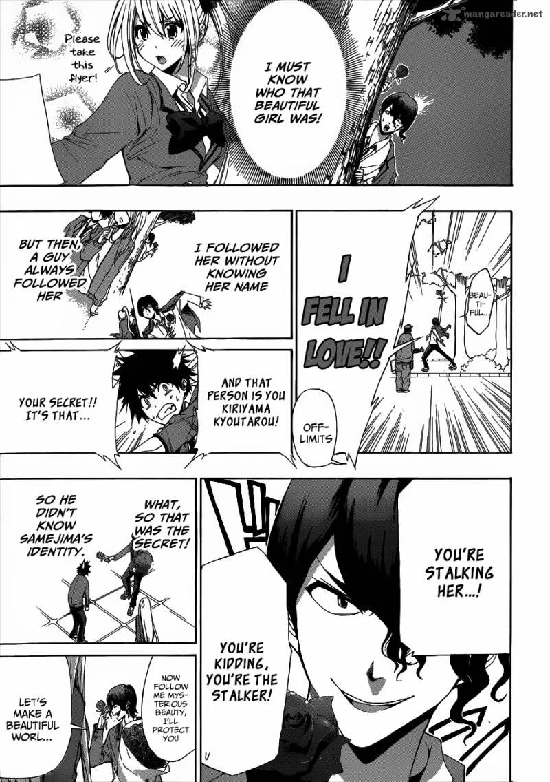 Hime Doll!! Chapter 6 page 8
