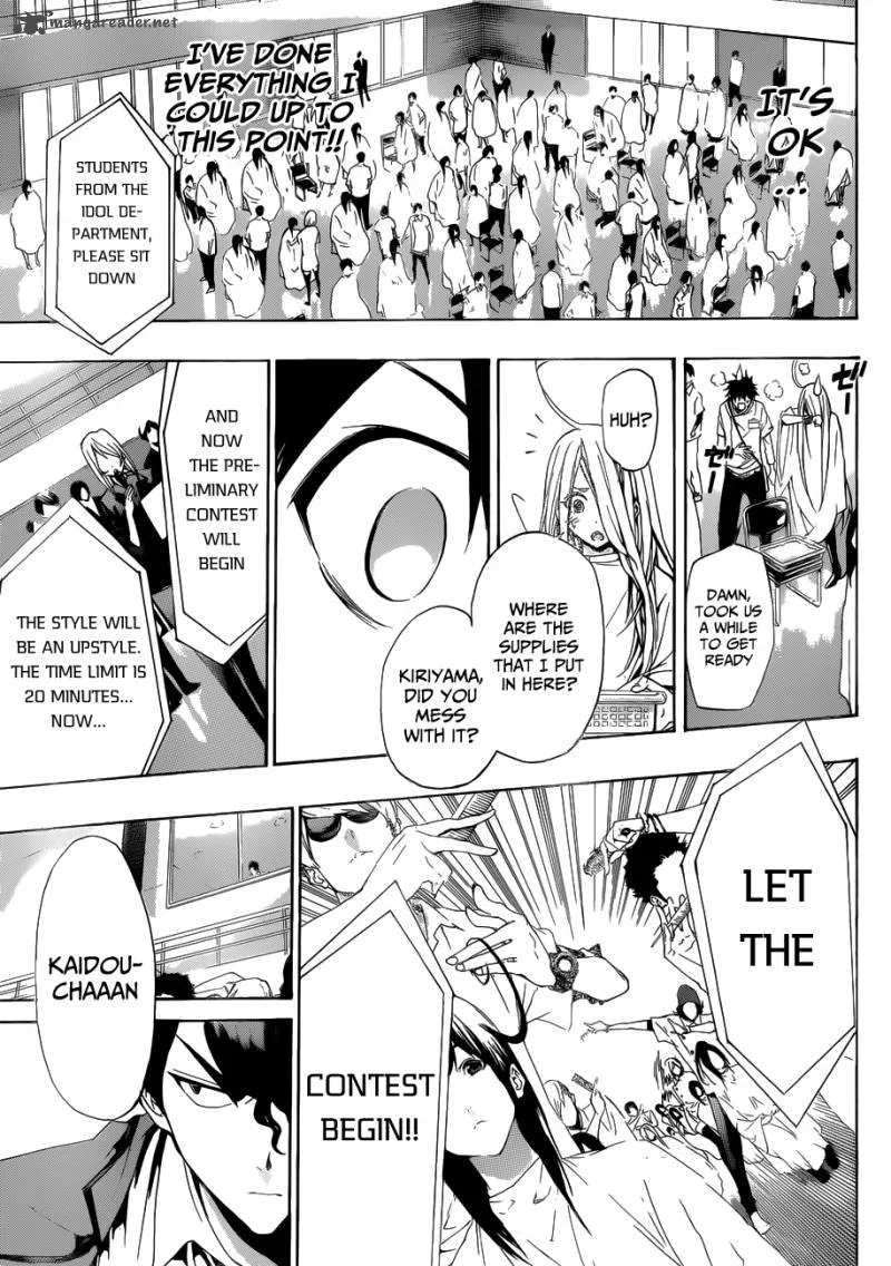 Hime Doll!! Chapter 7 page 18