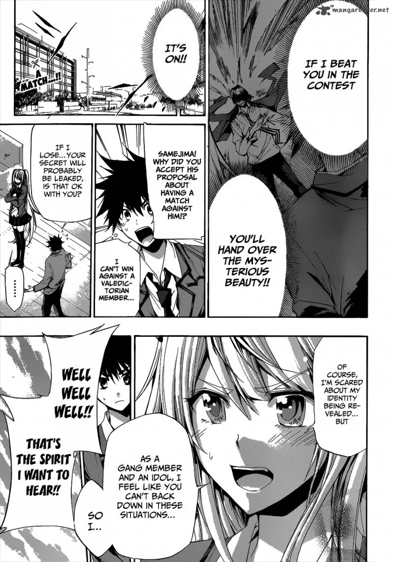 Hime Doll!! Chapter 7 page 2