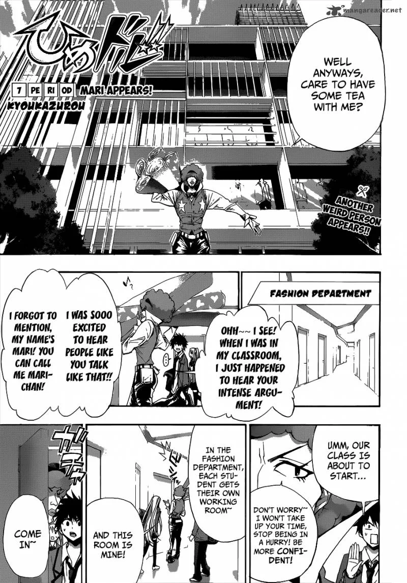 Hime Doll!! Chapter 7 page 4