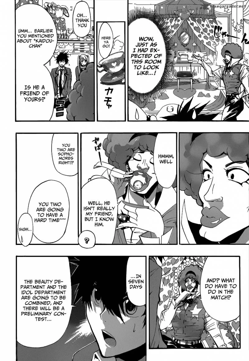 Hime Doll!! Chapter 7 page 5