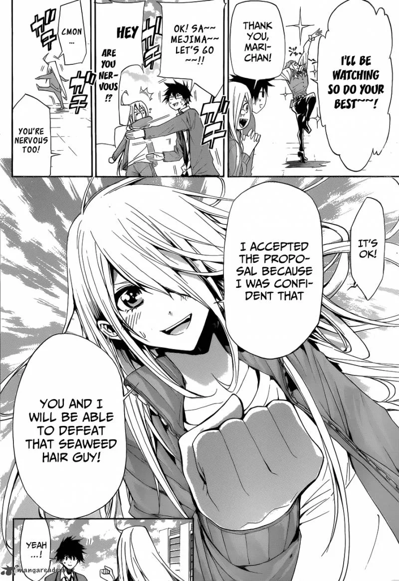 Hime Doll!! Chapter 7 page 17