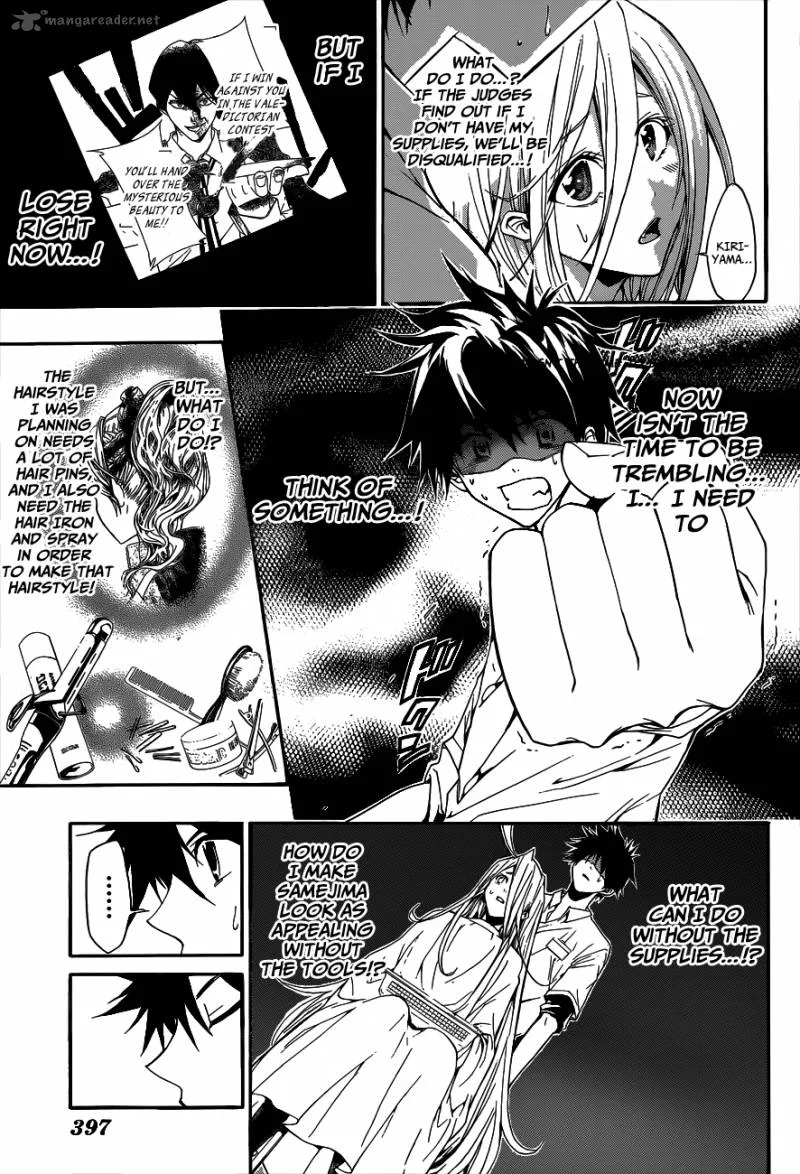 Hime Doll!! Chapter 8 page 4