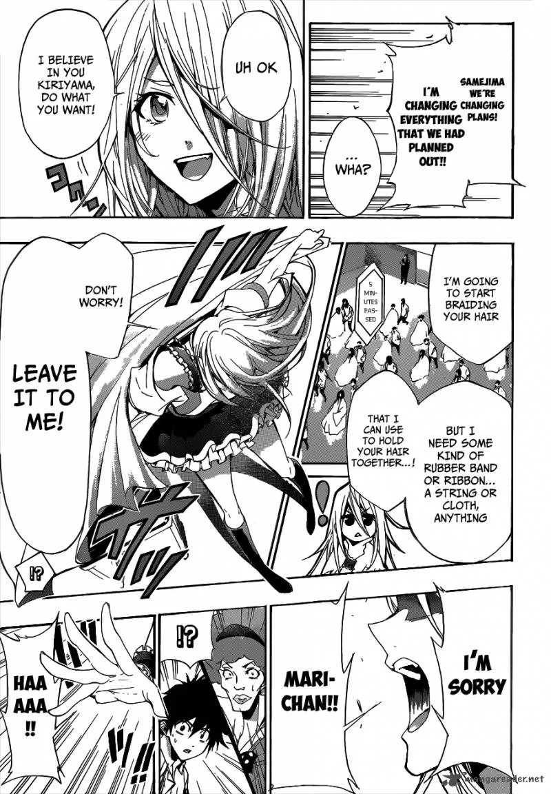 Hime Doll!! Chapter 8 page 6