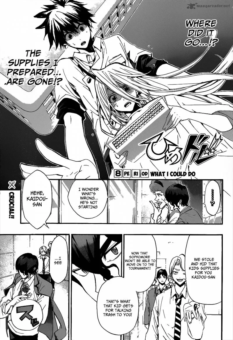 Hime Doll!! Chapter 8 page 2
