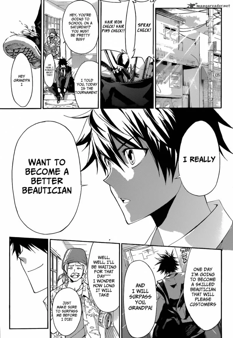 Hime Doll!! Chapter 9 page 16