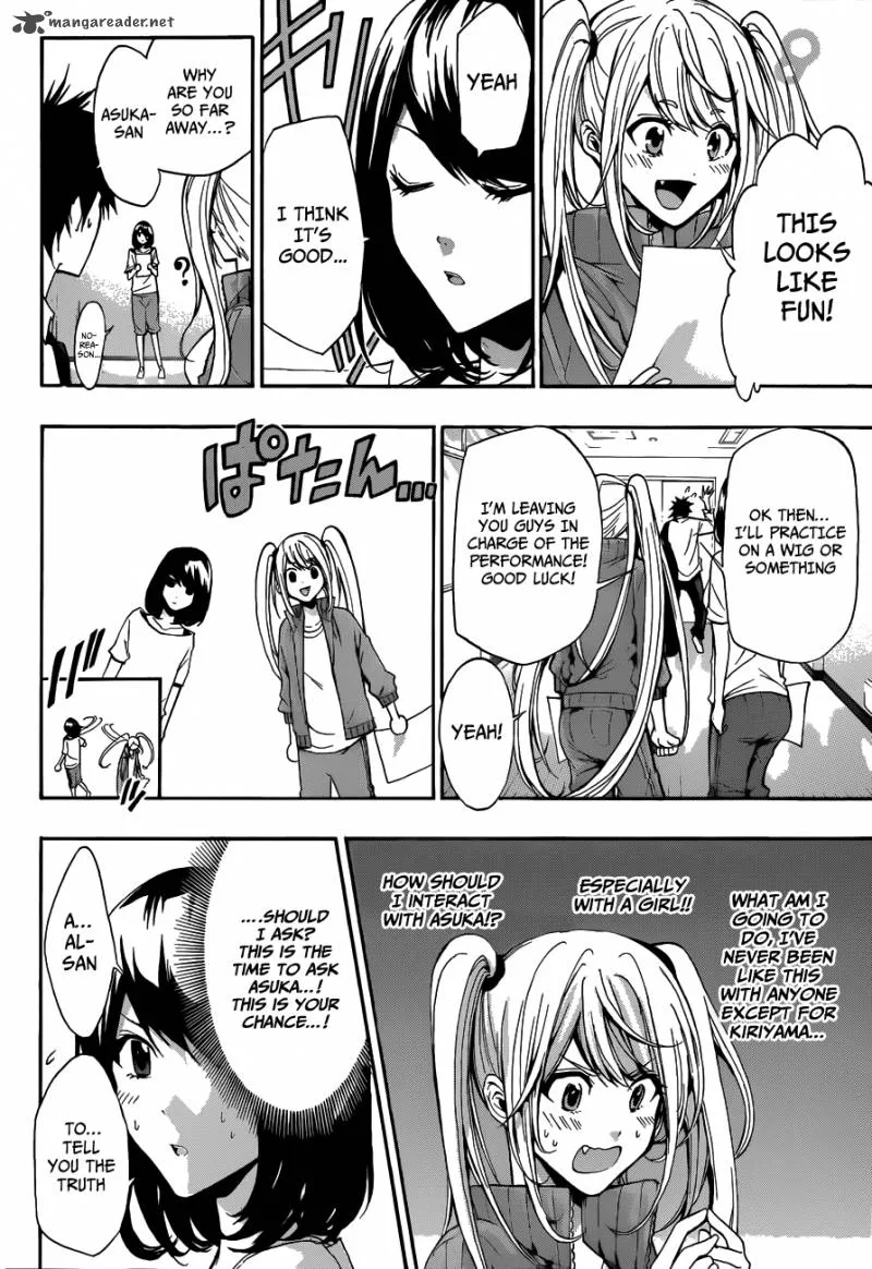 Hime Doll!! Chapter 9 page 11