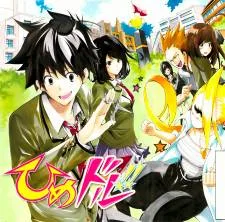 Hime Doll!! cover