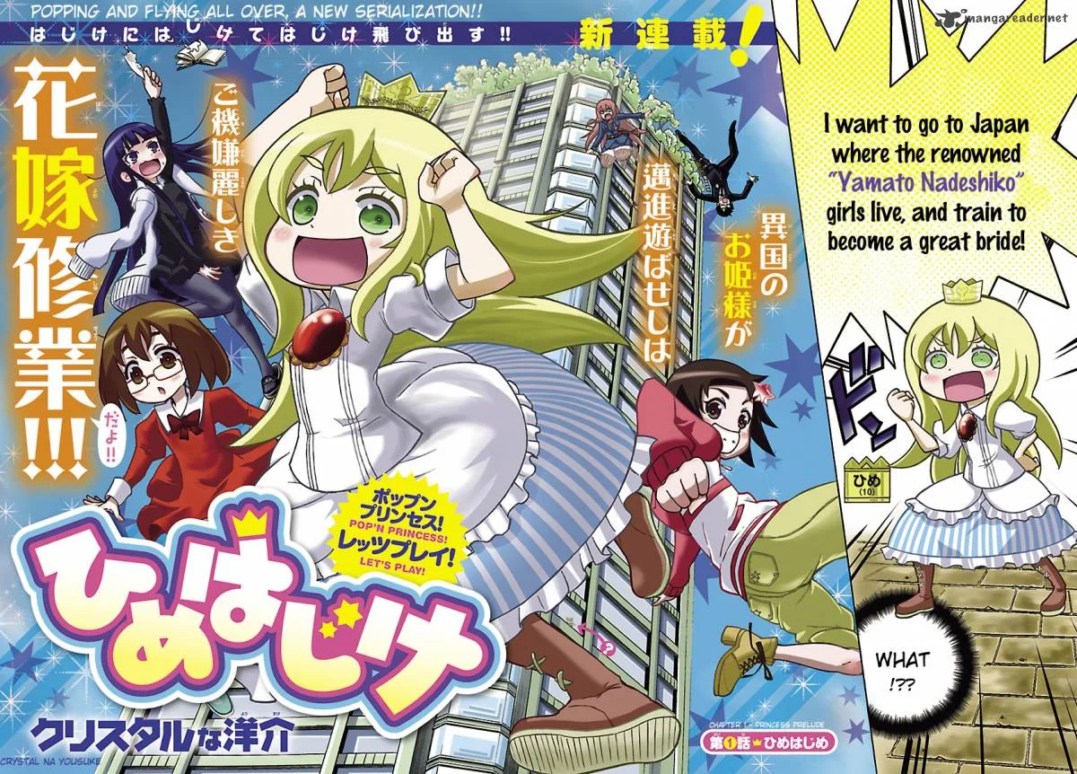 Hime Hajike Chapter 1 page 2