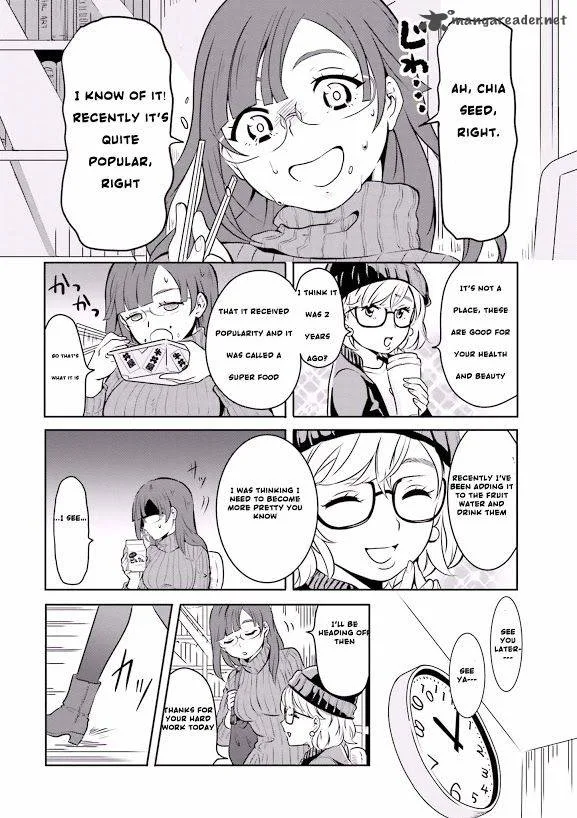 Hime no Dameshi Chapter 1 page 3