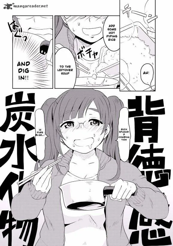 Hime no Dameshi Chapter 1 page 13