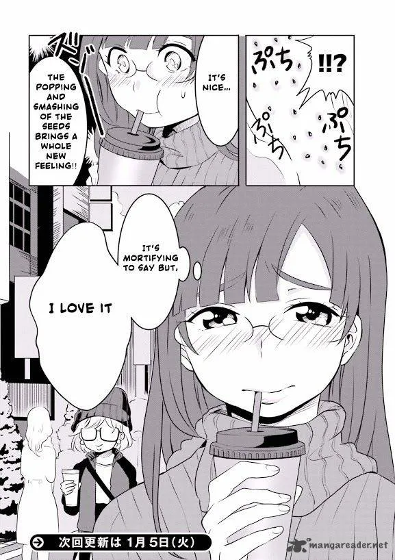 Hime no Dameshi Chapter 1 page 17