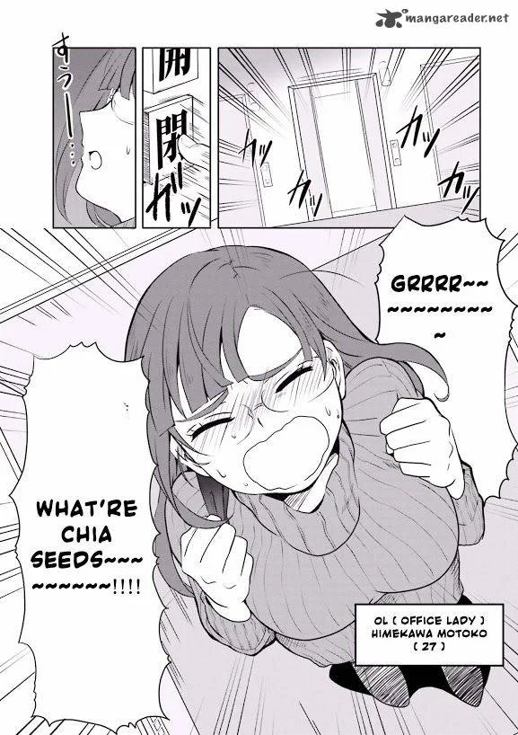 Hime no Dameshi Chapter 1 page 4