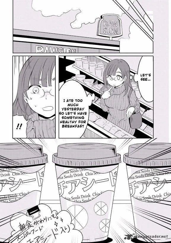 Hime no Dameshi Chapter 1 page 15