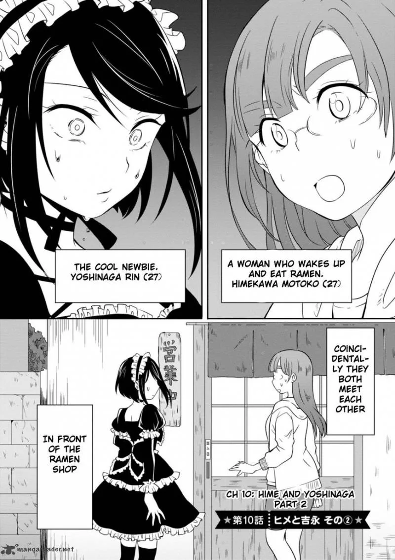 Hime no Dameshi Chapter 10 page 4