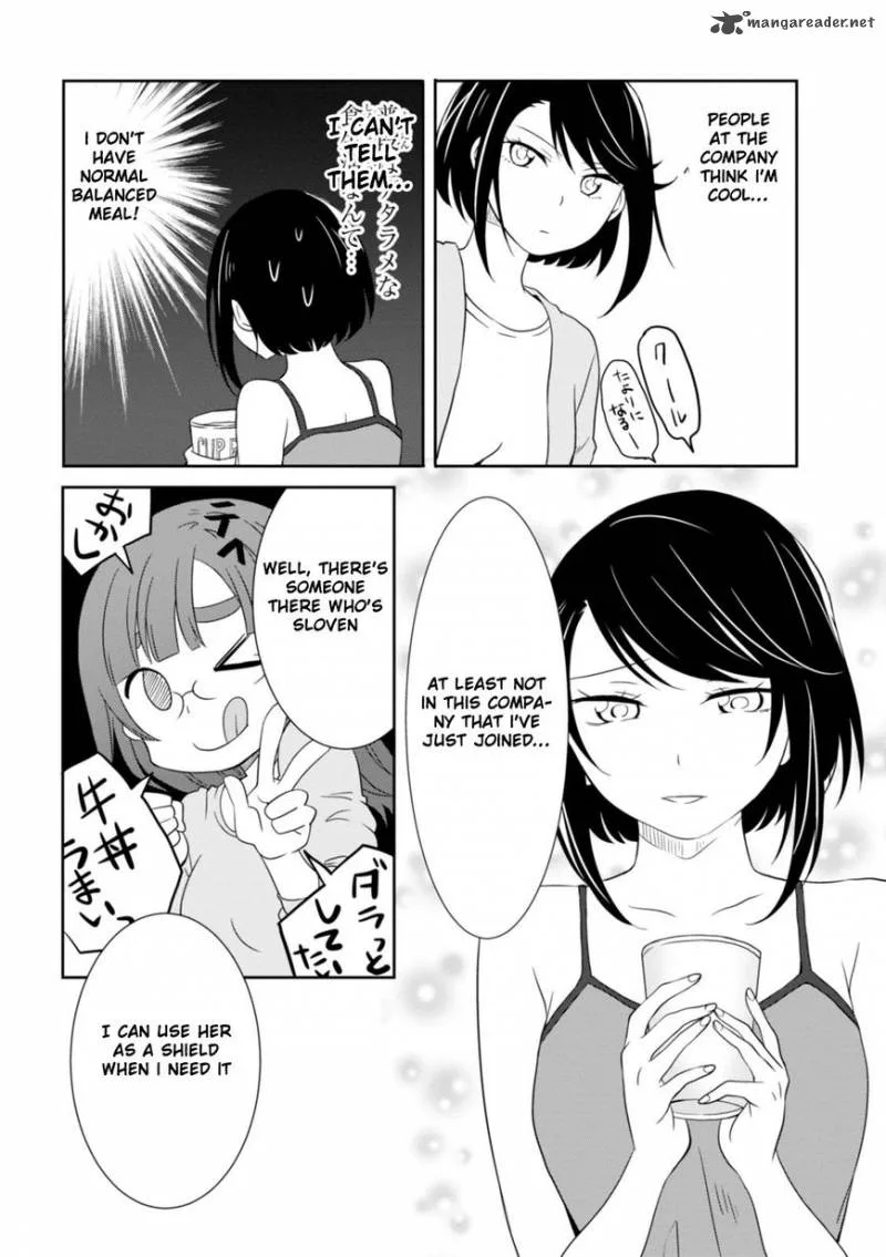 Hime no Dameshi Chapter 10 page 15