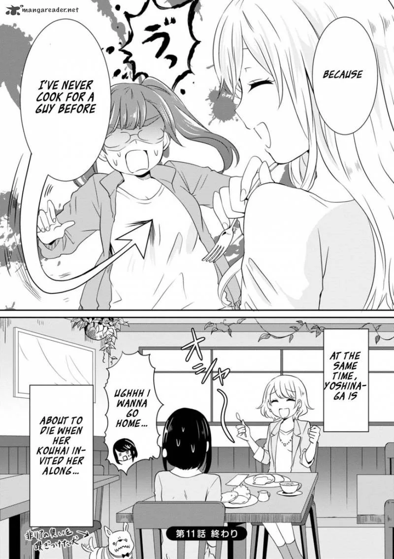 Hime no Dameshi Chapter 11 page 17
