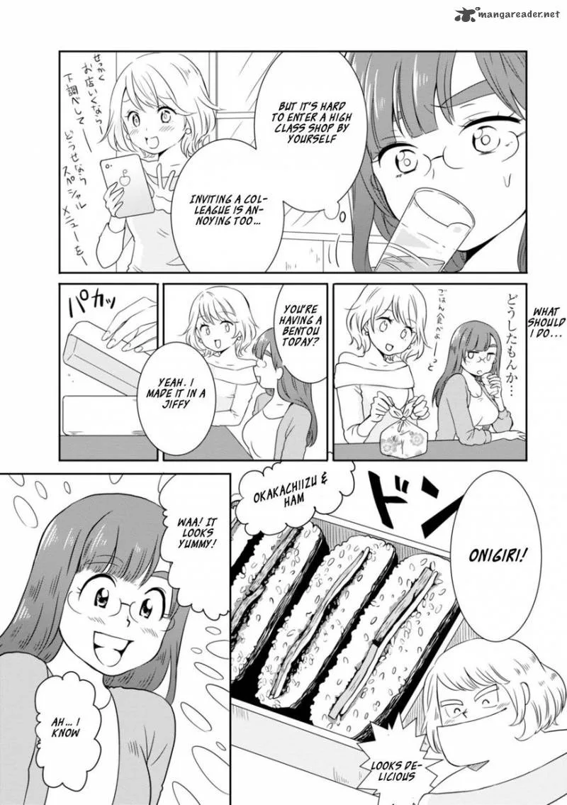 Hime no Dameshi Chapter 11 page 6