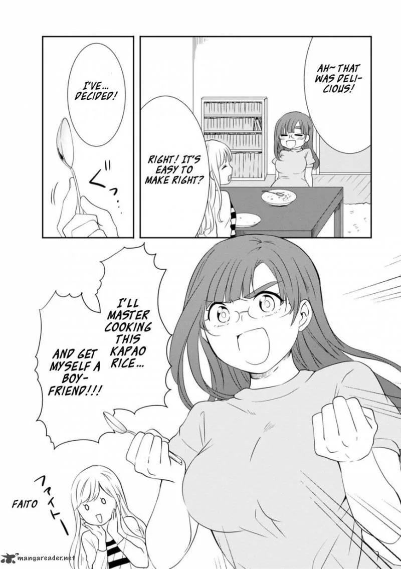 Hime no Dameshi Chapter 13 page 16